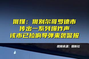 阿斯：迪亚斯的伤势并无大碍，他将入选西班牙新一期国家队