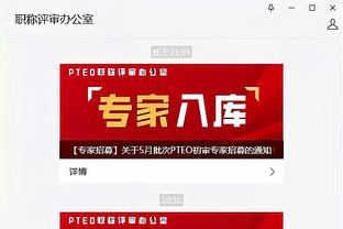 替补发建功！普理查德11中7三分8中5贡献19分6篮板